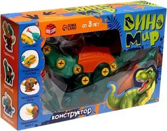Unicon ДиноМир Брахиозавр 9080165