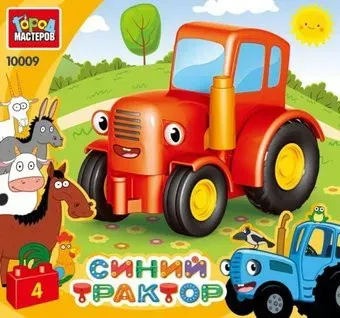 Город мастеров Большие кубики 10009-GK Красный трактор