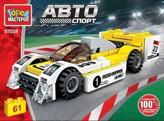 Город мастеров Автоспорт 57028-KK Спорткар