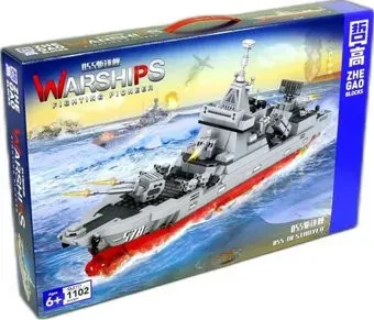 Zhe Gao Military QL2117 Эскадренный миноносец Тип 055