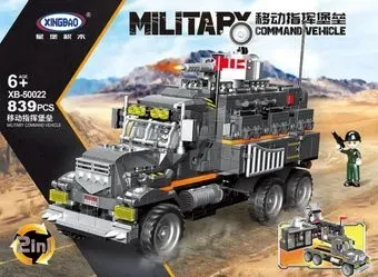 XingBao Military XB-50022 Передвижной командный пункт