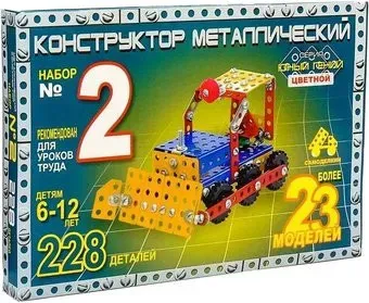 Самоделкин Юный гений №2 03021