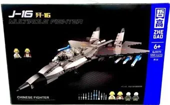Zhe Gao QJ5070 Истребитель