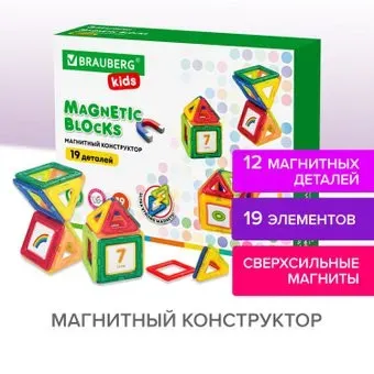 BRAUBERG 663843 Kids Magnetic Blocks-19