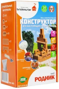 Brickmaster 603 Родник 2 в 1