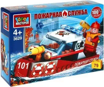 Город мастеров Пожарная служба 3629-KK Пожарный катер