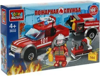 Город мастеров Пожарная служба 3632-KK Пожарная машина с прицепом