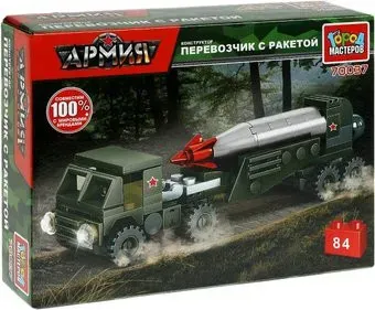 Город мастеров Армия 70037-KK Перевозчик с ракетой