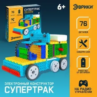 Эврики 3584357 Супертрак