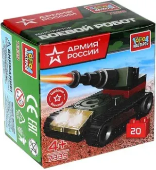 Город мастеров Армия России 7339-JS Танк