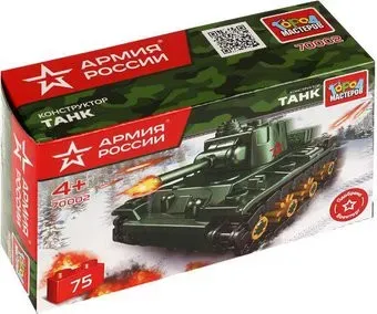 Город мастеров Армия России 70002-JS Танк