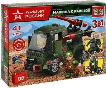 Город мастеров Армия России 7357-PZ Машина с ракетой