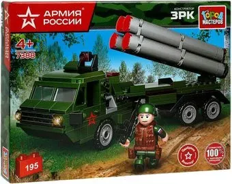 Город мастеров Армия России 7388-KK ЗРК