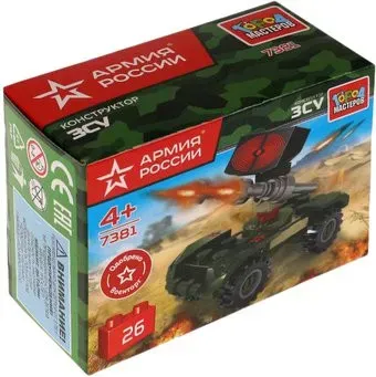 Город мастеров Армия России 7381-AA Военный робот