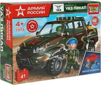 Город мастеров Армия России SB-7373 УАЗ Pickup