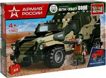 Город мастеров Армия России 7360-KK Бронемашина Волк