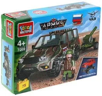 Город мастеров Армия SB-7269 UAZ Patriot С пушкой