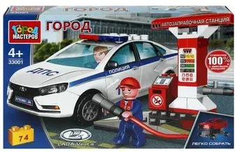 Город мастеров Город 33001-KK Lada Vesta На заправочной станции