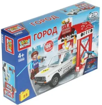Город мастеров Город 33002-KK Lada 2106 На автомойке
