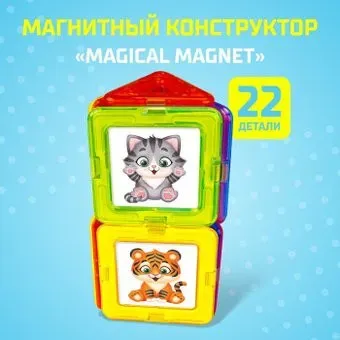 Unicon 3568156 Magical Magnet