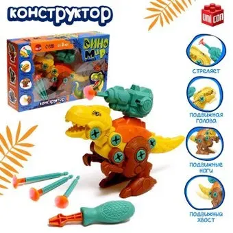 Unicon 9080167 Тираннозавр