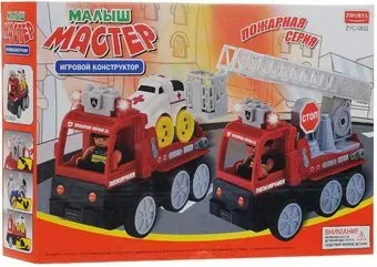Zhorya Г40581 Малыш Мастер Пожарная машина