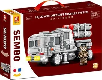 Sembo Block Милитари 105600 Комплекс ПВО HQ-22