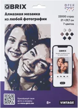 QBRIX Vintage 40002 (22000 эл)