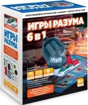 ND Play NDP-095 Игры разума 6 в 1