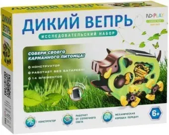 ND Play NDP-065 Дикий вепрь