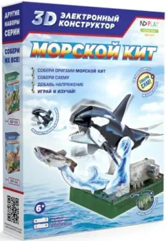 ND Play NDP-047 Морской кит