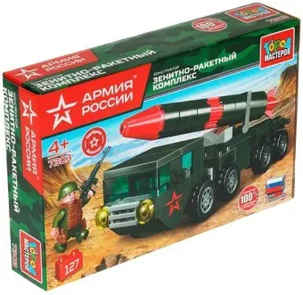 Город мастеров Армия России 7303-KK Зенитно-ракетный комплекс