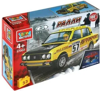 Город мастеров Ралли 57004-KK Lada-2106