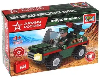 Город мастеров Армия России 7307-BY Джип С Ракетной Установкой