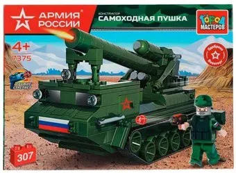 Город мастеров Армия России 7375-UU Самоходная пушка