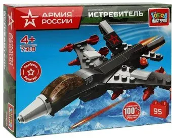 Город мастеров Армия России 7318-CG Истребитель