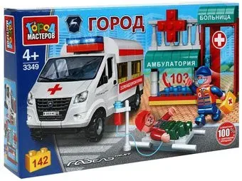 Город мастеров Город 3349-KK Больница с газелью