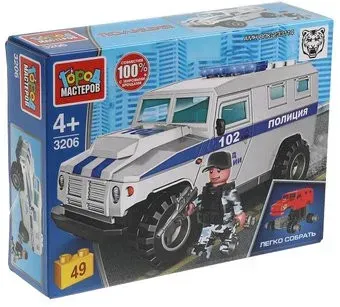 Город мастеров Полиция 3206-CY Бронемашина тигр