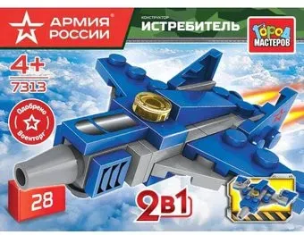 Город мастеров Армия России 7313-KK Истребитель 2в1