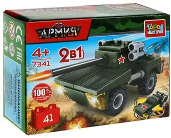 Город мастеров Армия 7341-KK БТР 2 в 1