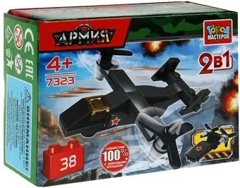 Город мастеров Армия 7323-KK Военный самолет 2 в 1