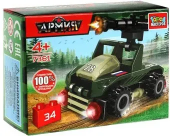 Город мастеров Армия 7361-AA Военный джип с пулеметом 2 в 1