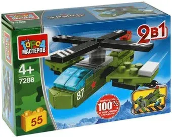 Город мастеров 2 в 1 7288-LB Военный вертолет