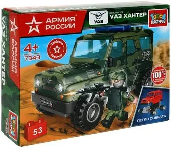 Город мастеров SB-7343 UAZ Hunter Военный