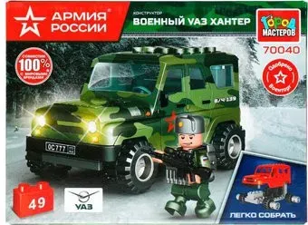 Город мастеров Армия России SB-70040 UAZ Hunter Военный