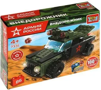 Город мастеров Армия России 7331-JS Внедорожник