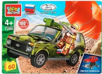 Город мастеров 7280-CY Lada 4x4 на парашюте