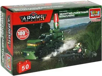Город мастеров Армия 70035-KK Зрк+Снайпер