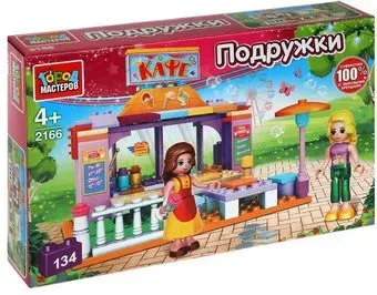 Город мастеров Подружки 2166-AA Кафе