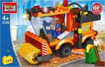 Город мастеров 5129-KK Машина-уборщик